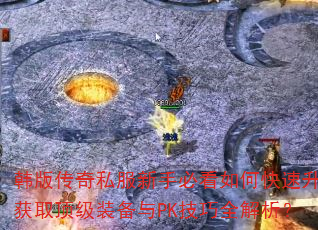 ���洫��˽�����ֱؿ���ο���������ȡ����װ����PK����ȫ������