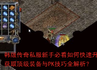 ���洫��˽�����ֱؿ���ο���������ȡ����װ����PK����ȫ������