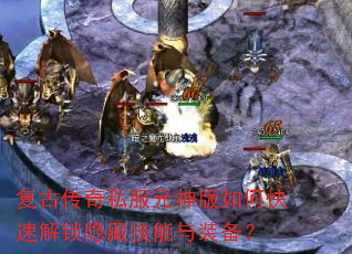 ���Ŵ���˽��Ԫ�����ο��ٽ������ؼ�����װ����