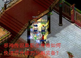 а��˵��ְҵ������ο�������ս����ˢװ����