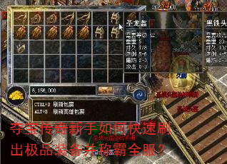 �ᱦ����������ο���ˢ����Ʒװ�����ư�ȫ����