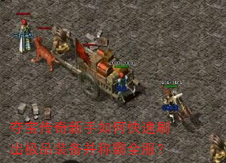 �ᱦ����������ο���ˢ����Ʒװ�����ư�ȫ����