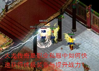 �������浥ְҵ˽������ο��ٻ���ռ�װ��������ս����