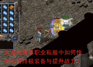 �������浥ְҵ˽������ο��ٻ���ռ�װ��������ս����