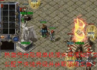 ��Ѫ����˽����������������ΰ�װ���ÿ�����������ȡ����װ����