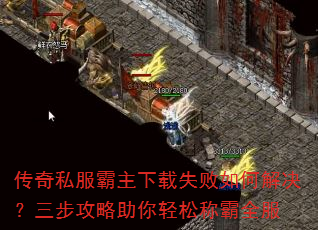 ����˽����������ʧ����ν�������������������ɳư�ȫ��