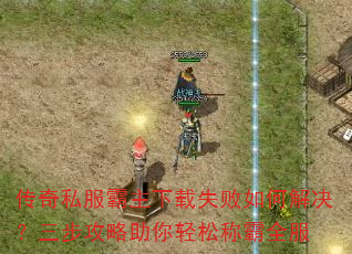 ����˽����������ʧ����ν�������������������ɳư�ȫ��