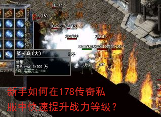 ���������178����˽���п�������ս���ȼ���