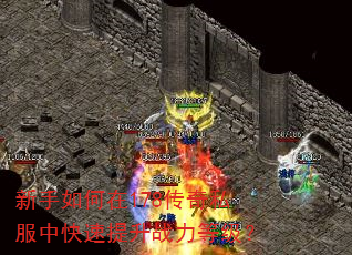 ���������178����˽���п�������ս���ȼ���