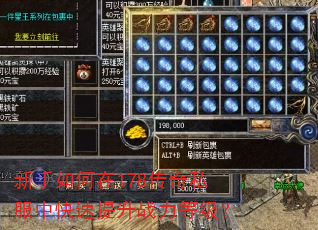 ���������178����˽���п�������ս���ȼ���