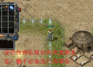 ��̬����˽����ο���ˢװ�������ֱر���������Щ��