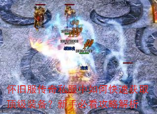 ���ɷ�����˽������ο��ٻ�ȡ����װ�������ֱؿ����Խ���