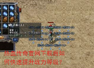 ��Ѫ����������غ���ο�������ս���ȼ���