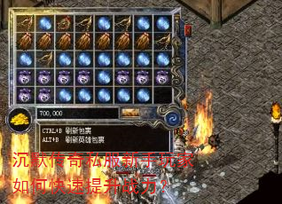 ��Ĭ����˽�����������ο�������ս����