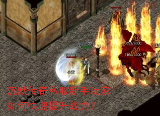 ��Ĭ����˽�����������ο�������ս����