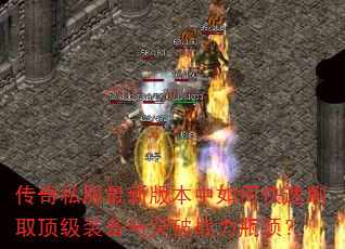 ����˽�����°汾����ο���ˢȡ����װ����ͻ��ս��ƿ����