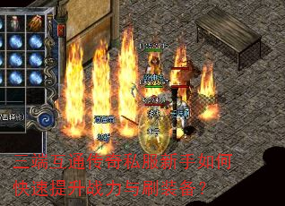 ���˻�ͨ����˽��������ο�������ս����ˢװ����