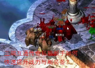 ���˻�ͨ����˽��������ο�������ս����ˢװ����