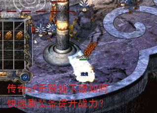 ����sf�����������ο���ˢװ������ս����