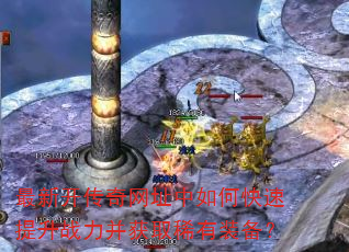 ���¿�������ַ����ο�������ս������ȡϡ��װ����