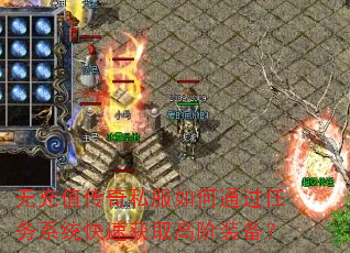 �޳�ֵ����˽�����ͨ������ϵͳ���ٻ�ȡ�߽�װ����