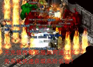 �޳�ֵ����˽�����ͨ������ϵͳ���ٻ�ȡ�߽�װ����