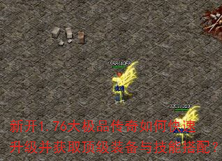 �¿�1.76��Ʒ������ο�����������ȡ����װ���뼼�ܴ��䣿