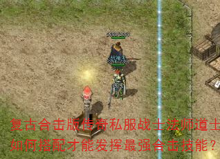 ���źϻ��洫��˽��սʿ��ʦ��ʿ��δ�����ܷ�����ǿ�ϻ����ܣ�