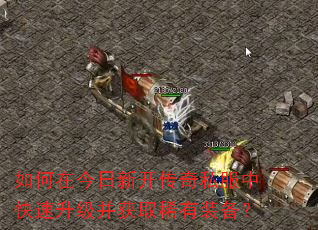 ����ڽ����¿�����˽���п�����������ȡϡ��װ����