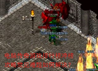 ���Դ�����Ϸ���а����Գ���������ν����