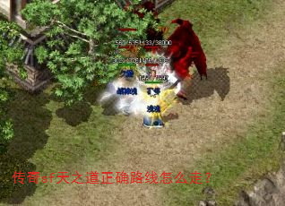 ����sf��֮����ȷ·����ô�ߣ�