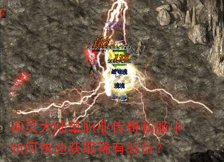 �����½��ְҵ����˽������ο��ٻ�ȡϡ��װ����