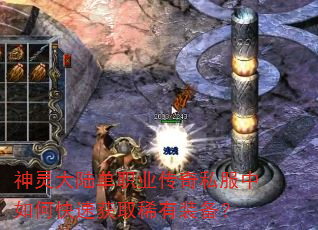 �����½��ְҵ����˽������ο��ٻ�ȡϡ��װ����