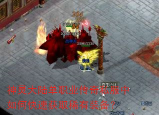 �����½��ְҵ����˽������ο��ٻ�ȡϡ��װ����