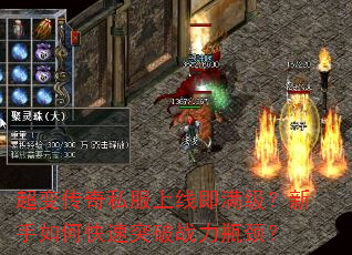 ���䴫��˽�����߼�������������ο���ͻ��ս��ƿ����