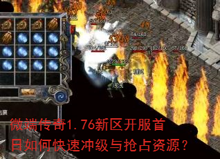 ΢�˴���1.76��������������ο��ٳ弶����ռ��Դ��