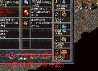 �þô���˽������������ο���ˢװ��������