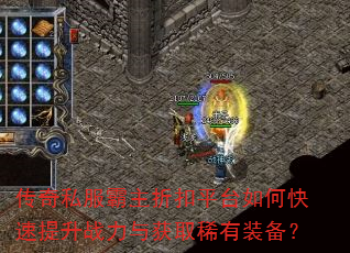 ����˽�������ۿ�ƽ̨��ο�������ս�����ȡϡ��װ����