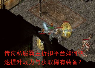 ����˽�������ۿ�ƽ̨��ο�������ս�����ȡϡ��װ����