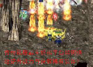 ����˽�������ۿ�ƽ̨��ο�������ս�����ȡϡ��װ����