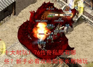 ʮ������1.76����˽������Щ�����ֱؿ��������㳤�ڳ���