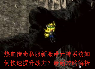 ��Ѫ����˽���·���Ԫ��ϵͳ��ο�������ս�������¹��Խ���