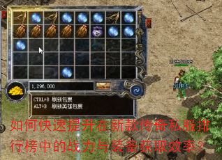 ��ο����������¿��˽�����а��е�ս����װ����ȡЧ�ʣ�