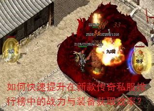 ��ο����������¿��˽�����а��е�ս����װ����ȡЧ�ʣ�