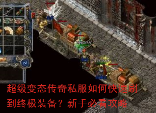 ������̬����˽����ο���ˢ���ռ�װ�������ֱؿ�����