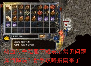 ��Ѫ����˽�����ذ�װ����������ν�������ֹ���ָ������