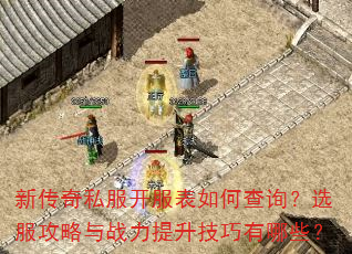 �´���˽����������β�ѯ��ѡ��������ս��������������Щ��