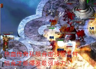 ��Ѫ����˽���ϻ�����������ϲ��ܱ�����ǿ������