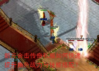 �¿��ϻ�����˽����ο���������ɫս���뼼�ܴ��䣿