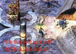 ����˽���ϻ��汾��δ���ְҵ�����ǿ�ƣ�